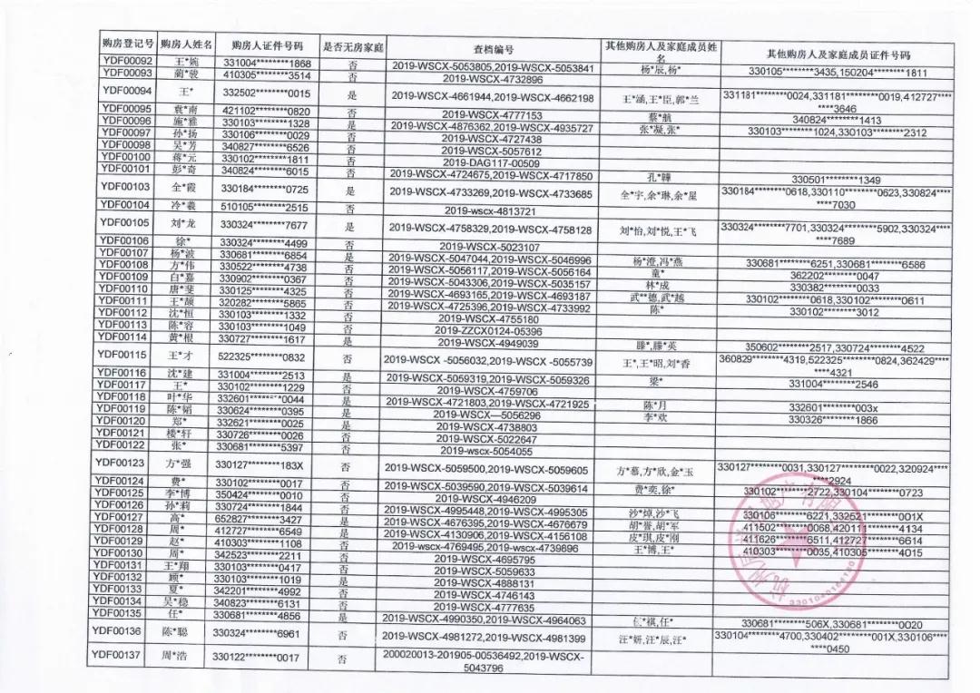 微信圖片_20190704172107.jpg