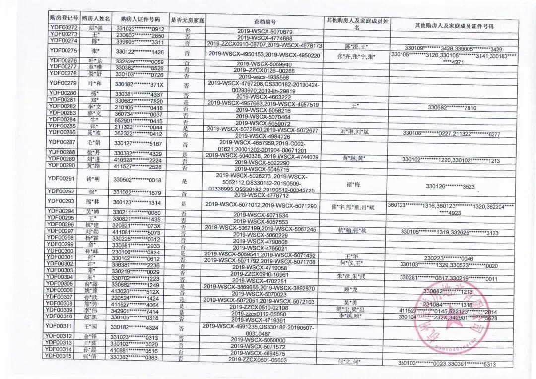 微信圖片_20190704172116.jpg