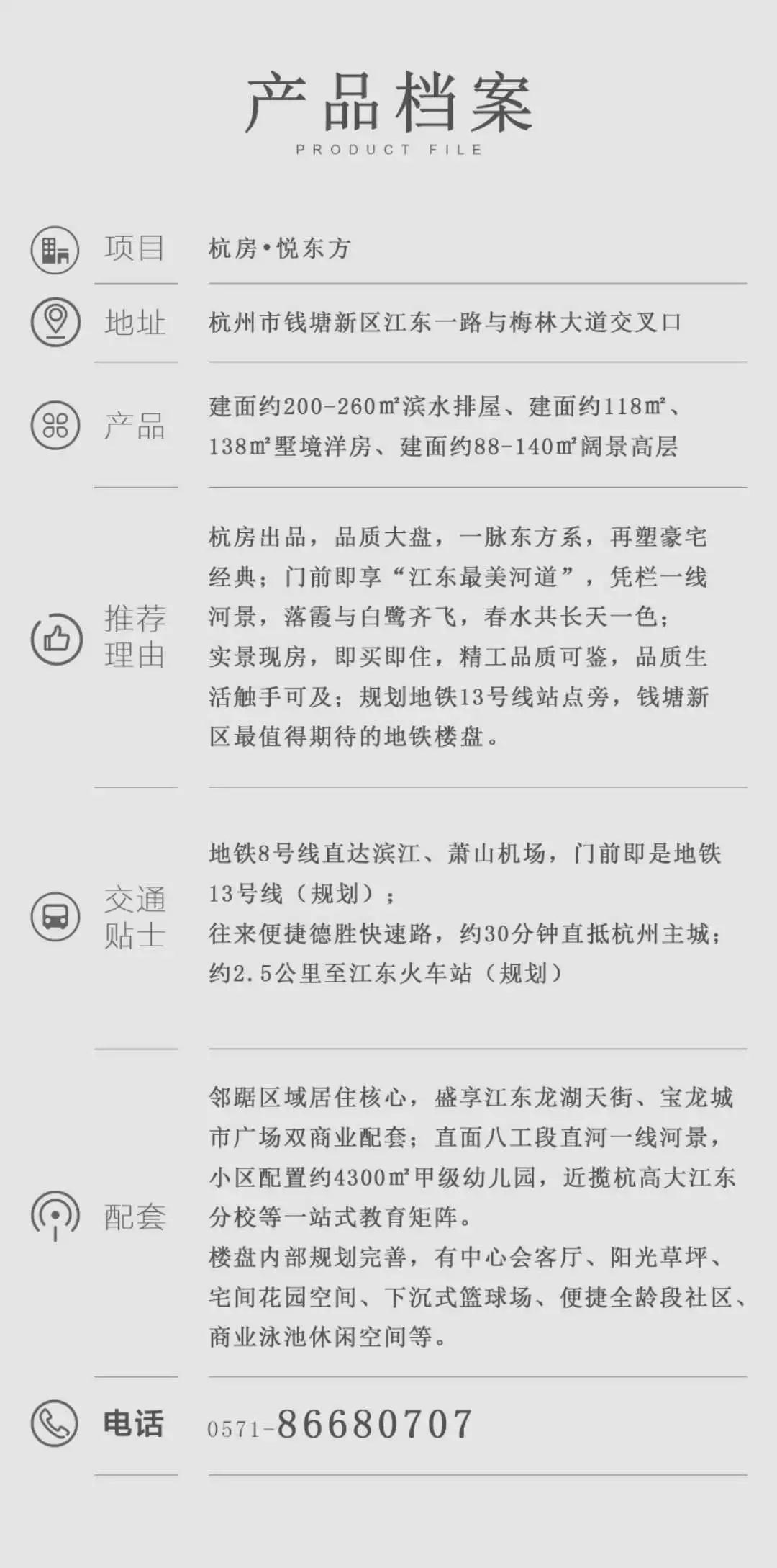微信圖片_20190708101159.jpg
