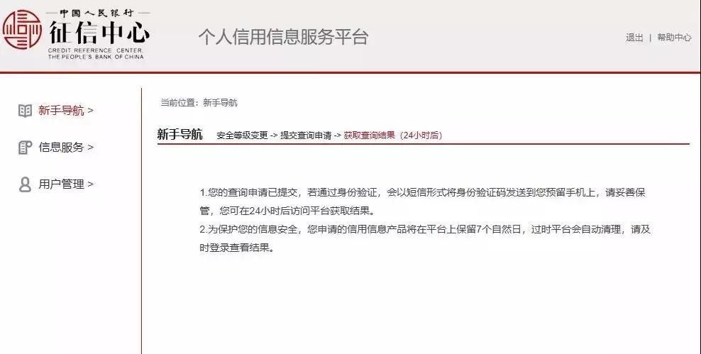 微信圖片_20190708172741.jpg