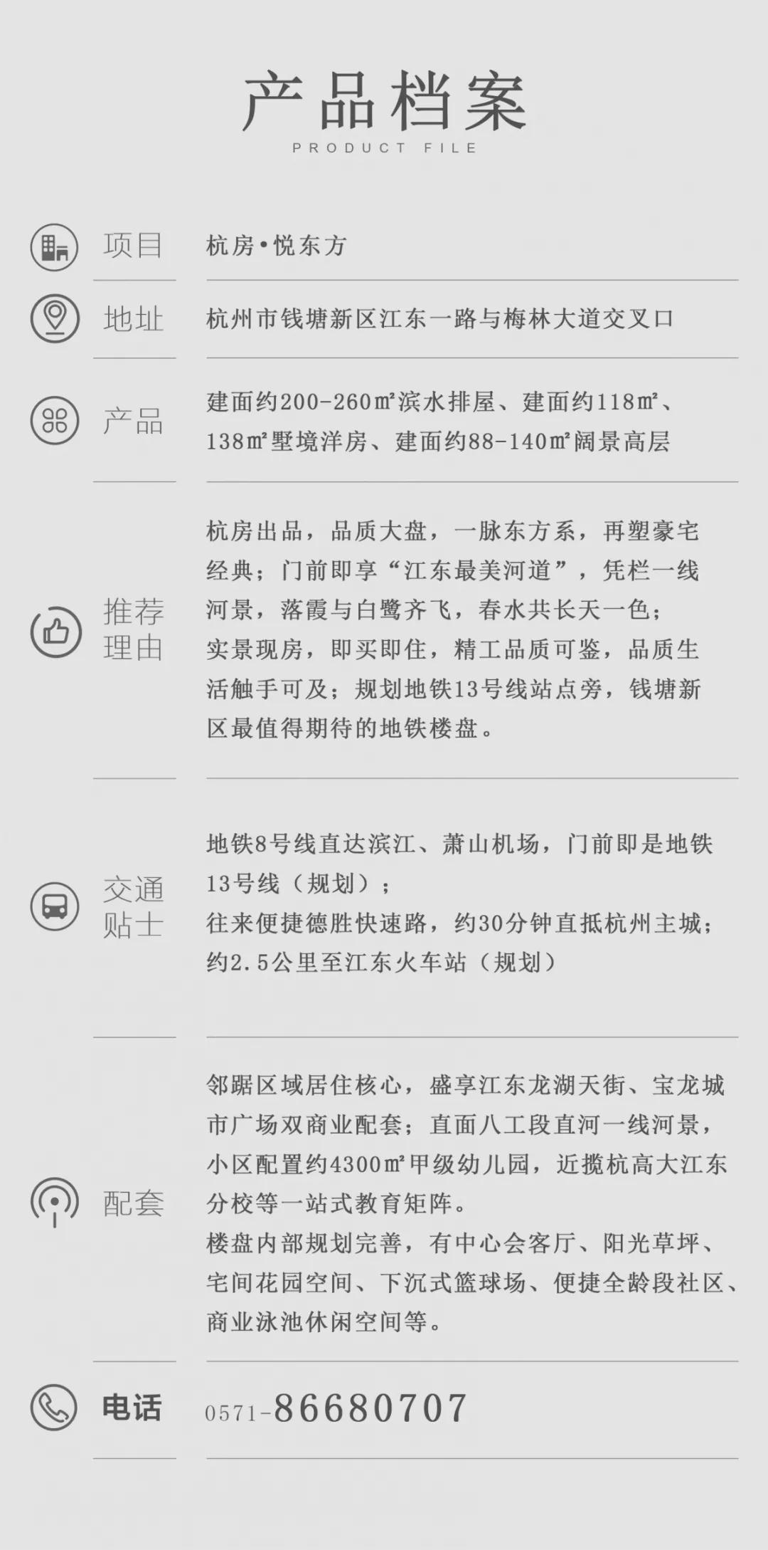 微信圖片_20190812180544.jpg