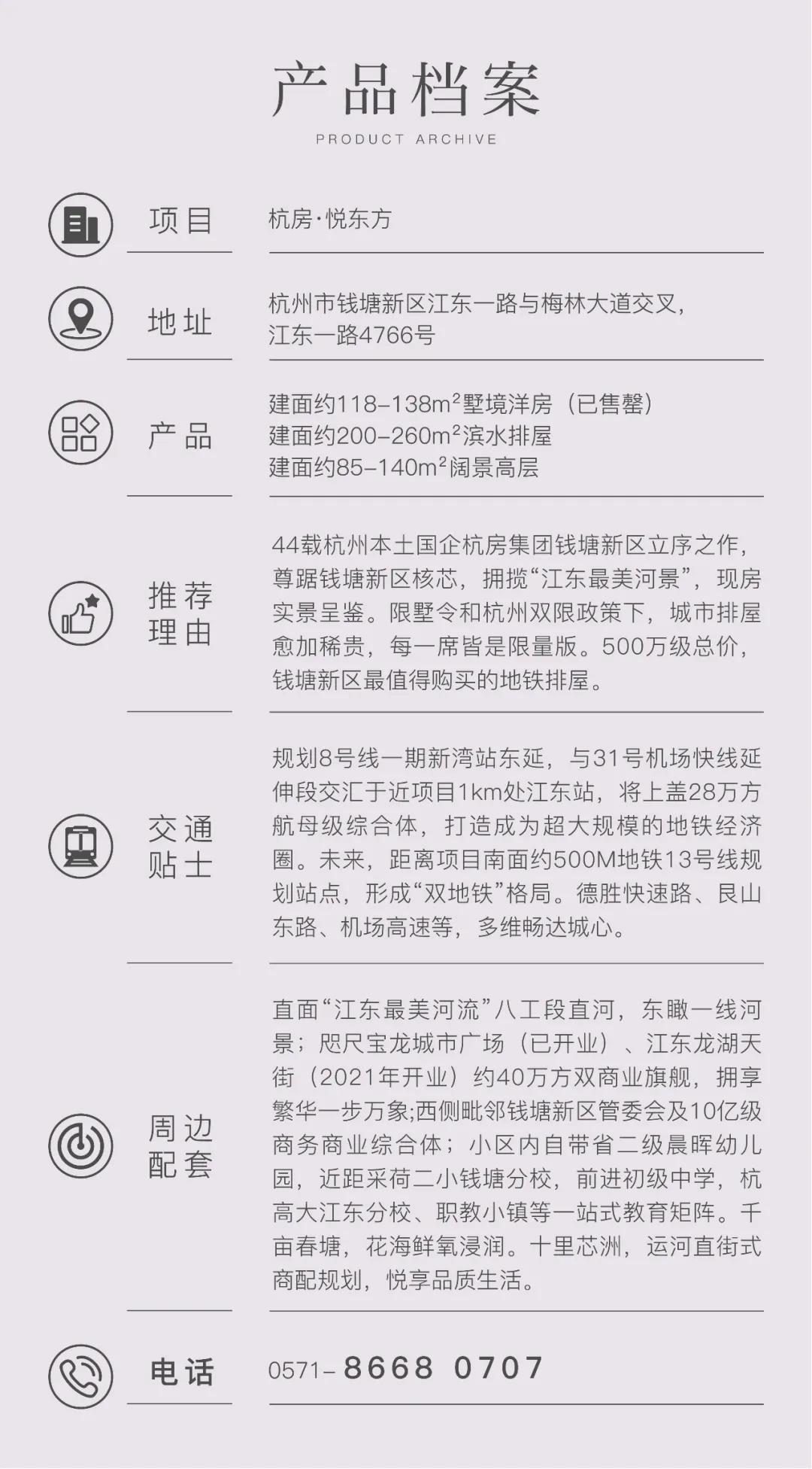 微信圖片_20210220114129.jpg