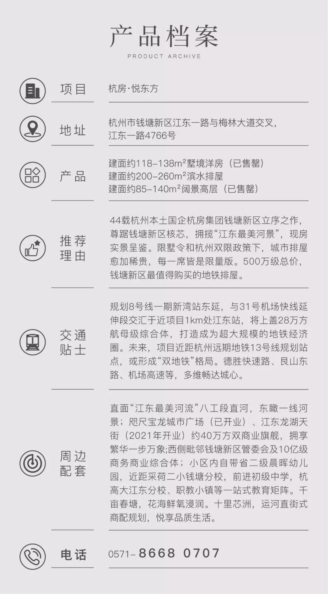 微信圖片_20210622112921.jpg