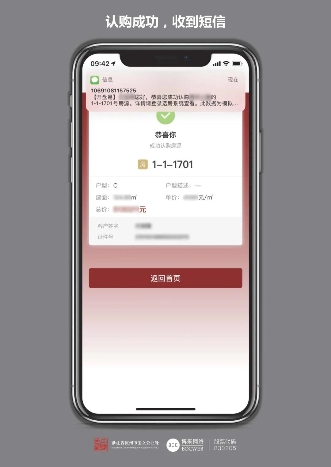 微信圖片_20210802172223.jpg