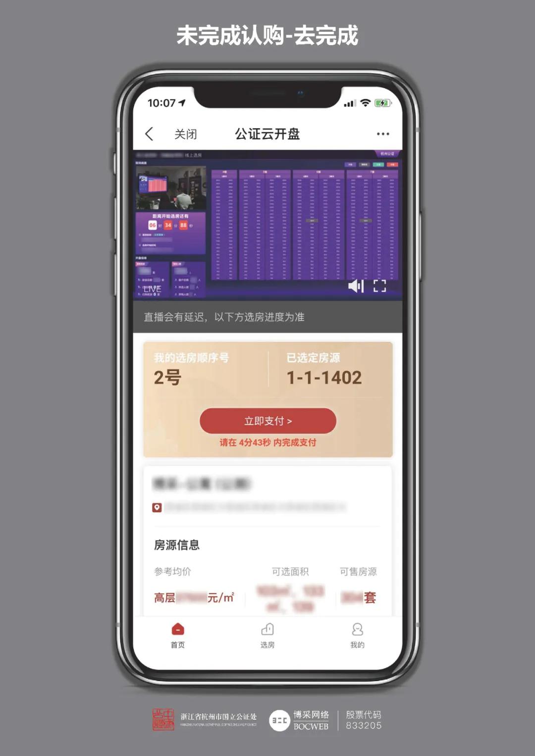 微信圖片_20210802172318.jpg