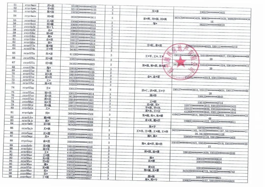 1632992572704.jpg 微信圖片_20210930170244.jpg
