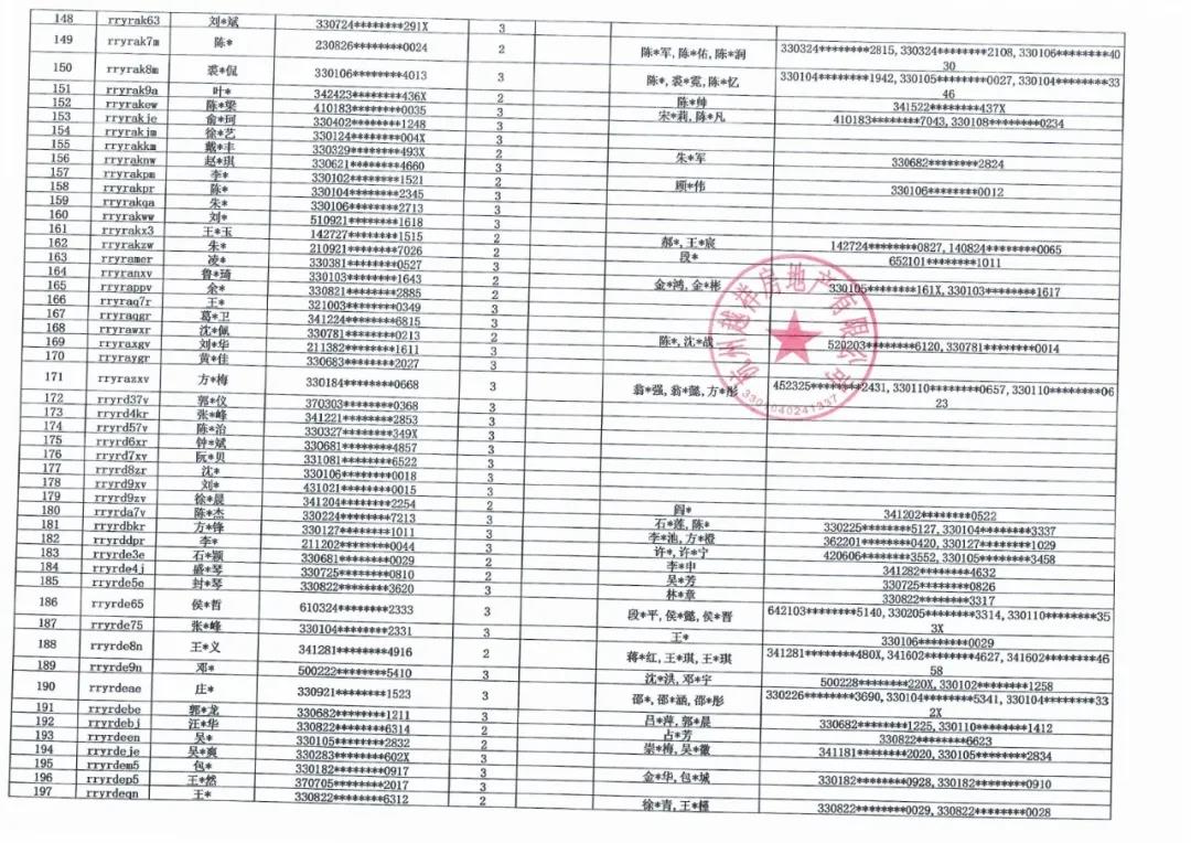 1632992601786.jpg 微信圖片_20210930170314.jpg