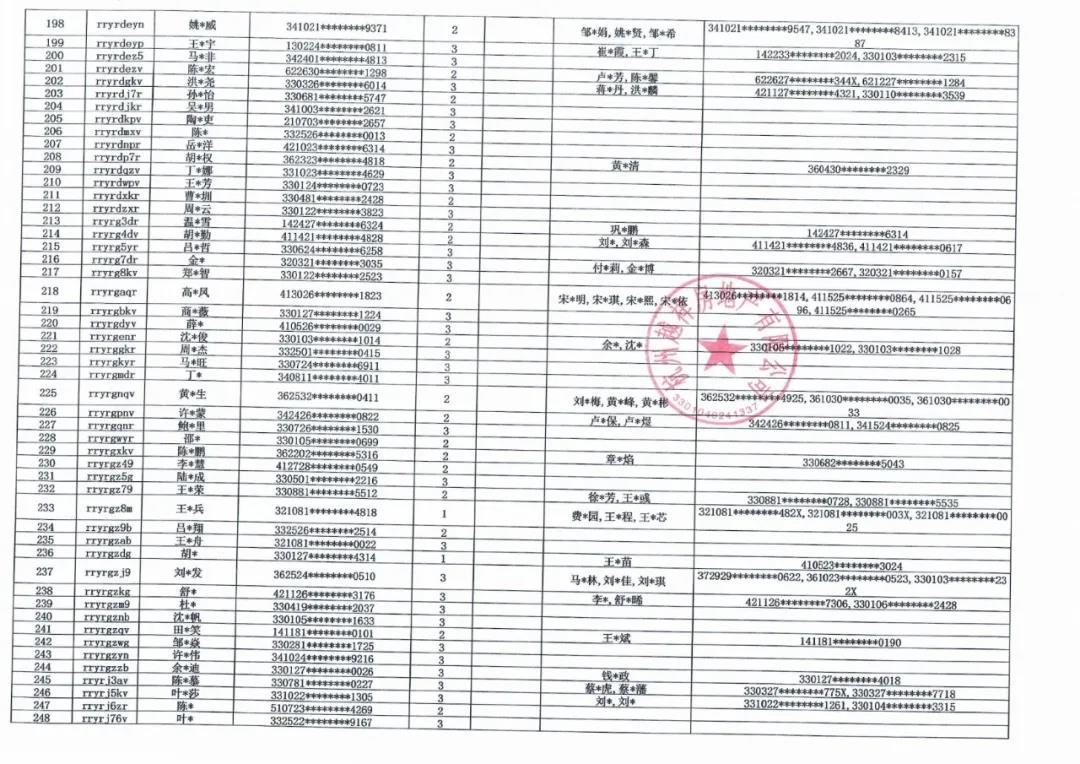 1632992613116.jpg 微信圖片_20210930170327.jpg