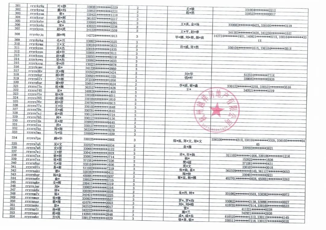 1632992637933.jpg 微信圖片_20210930170350.jpg