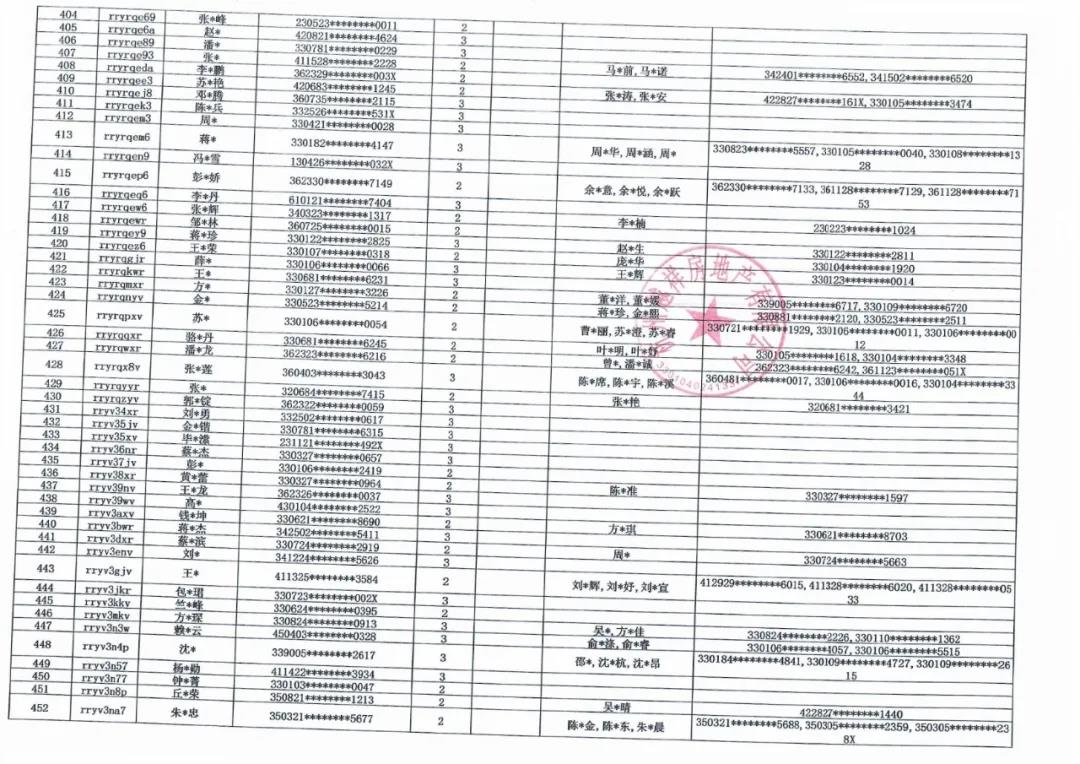 1632992671813.jpg 微信圖片_20210930170425.jpg