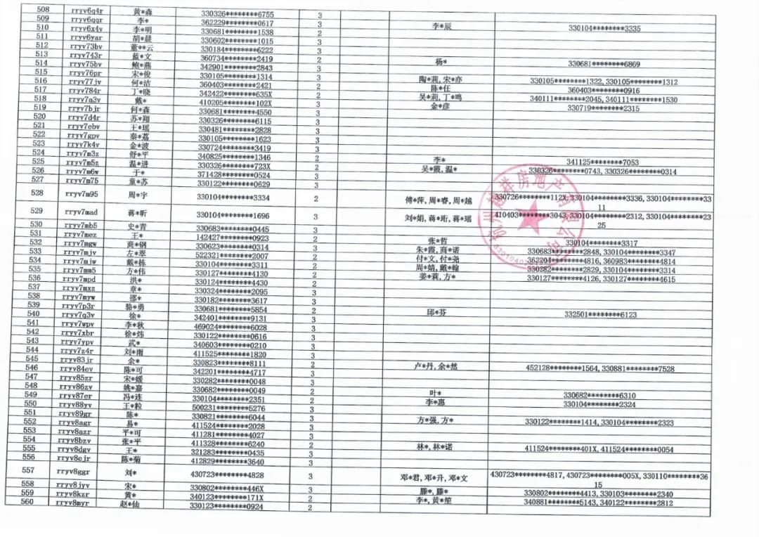 1632992697558.jpg 微信圖片_20210930170449.jpg