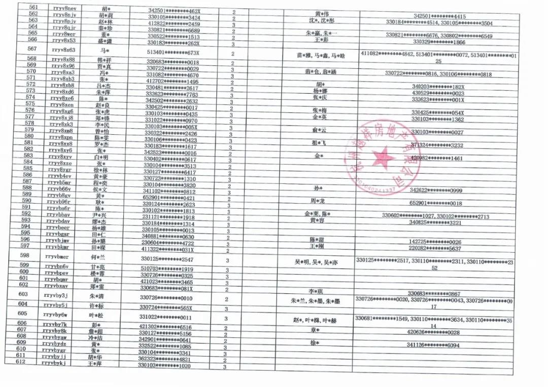 1632992709383.jpg 微信圖片_20210930170502.jpg