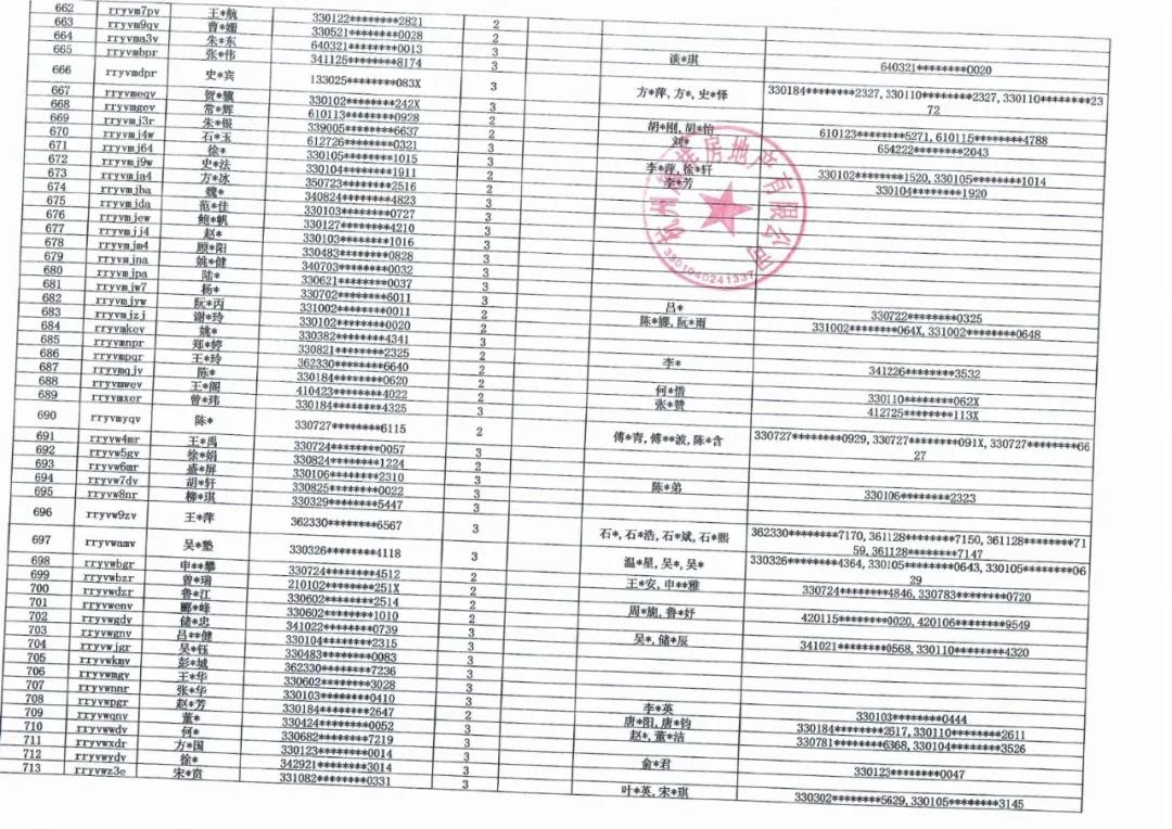 1632992736293.jpg 微信圖片_20210930170529.jpg