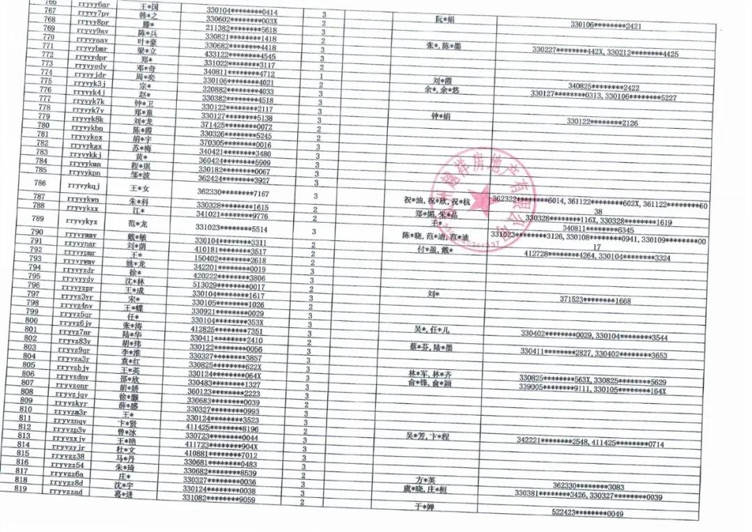 1632992766436.jpg 微信圖片_20210930170559.jpg