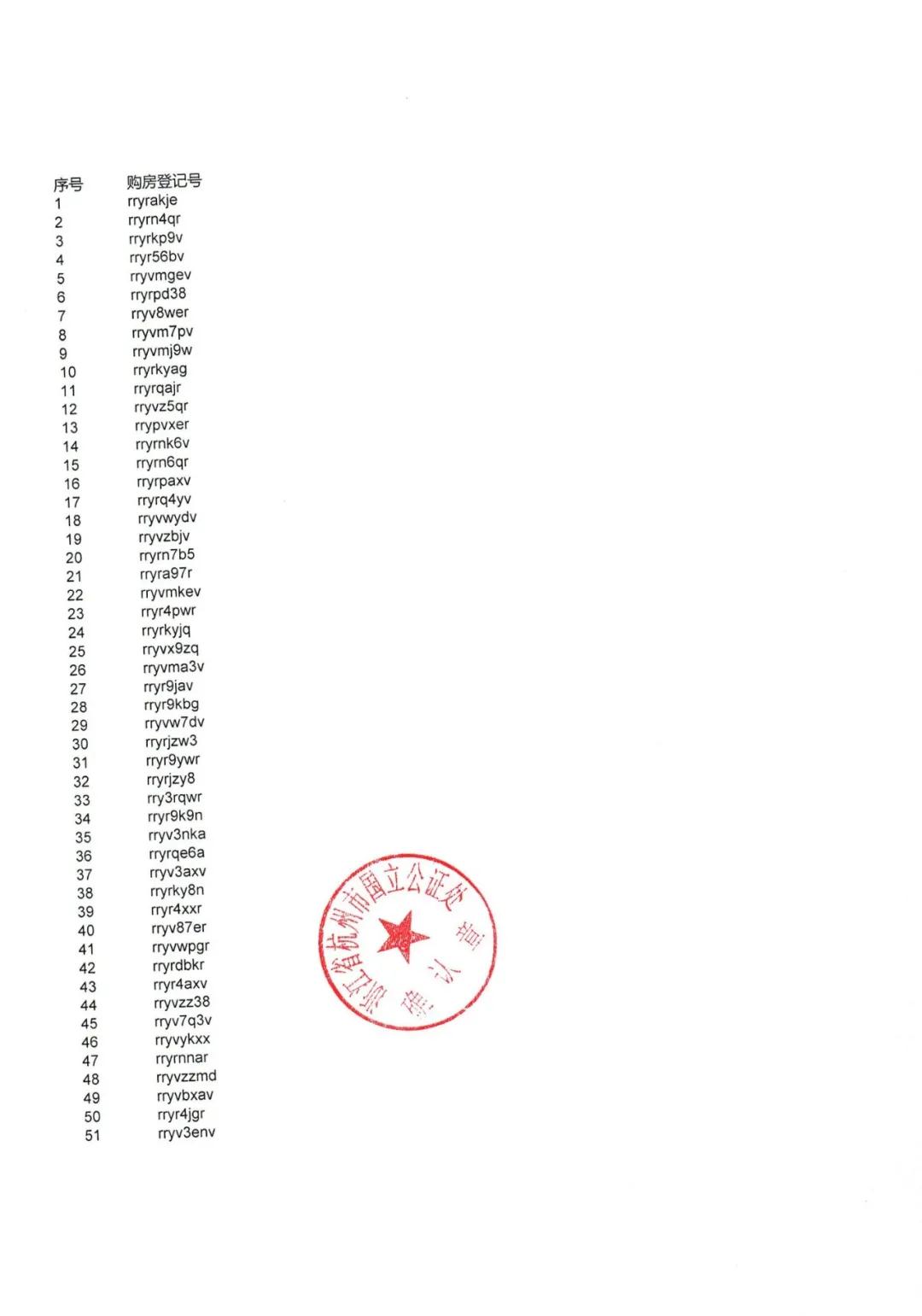 1633767647249.jpg 微信圖片_20211009162040.jpg
