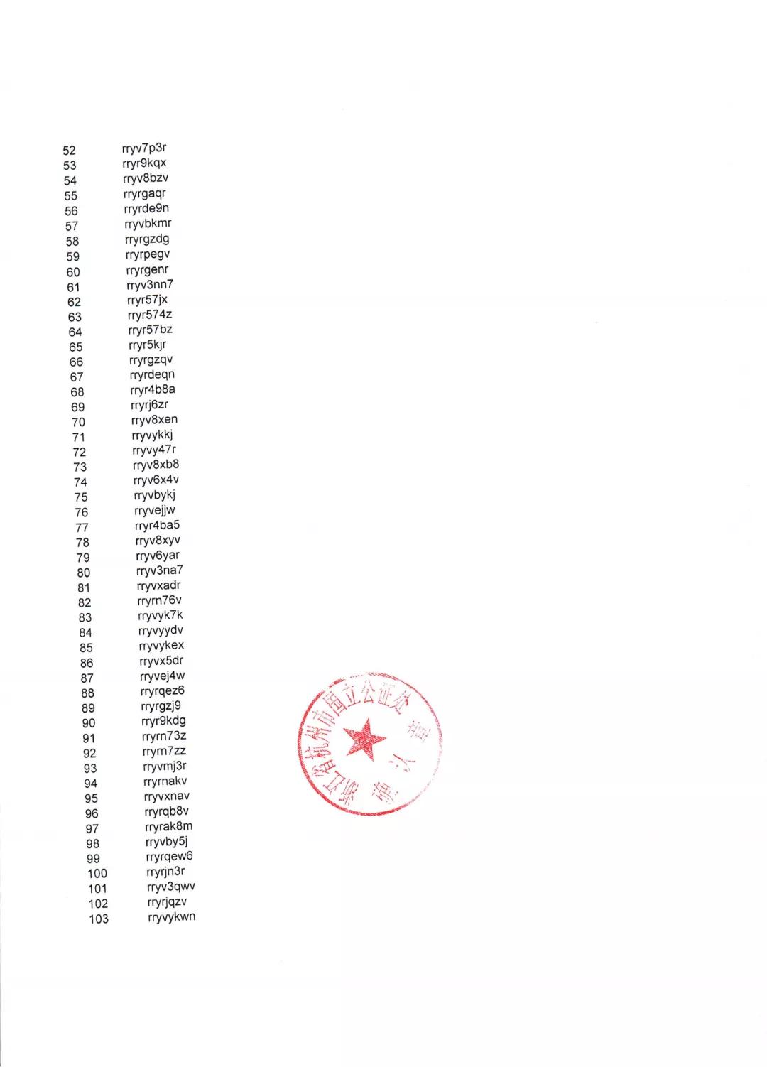 1633767663373.jpg 微信圖片_20211009162056.jpg