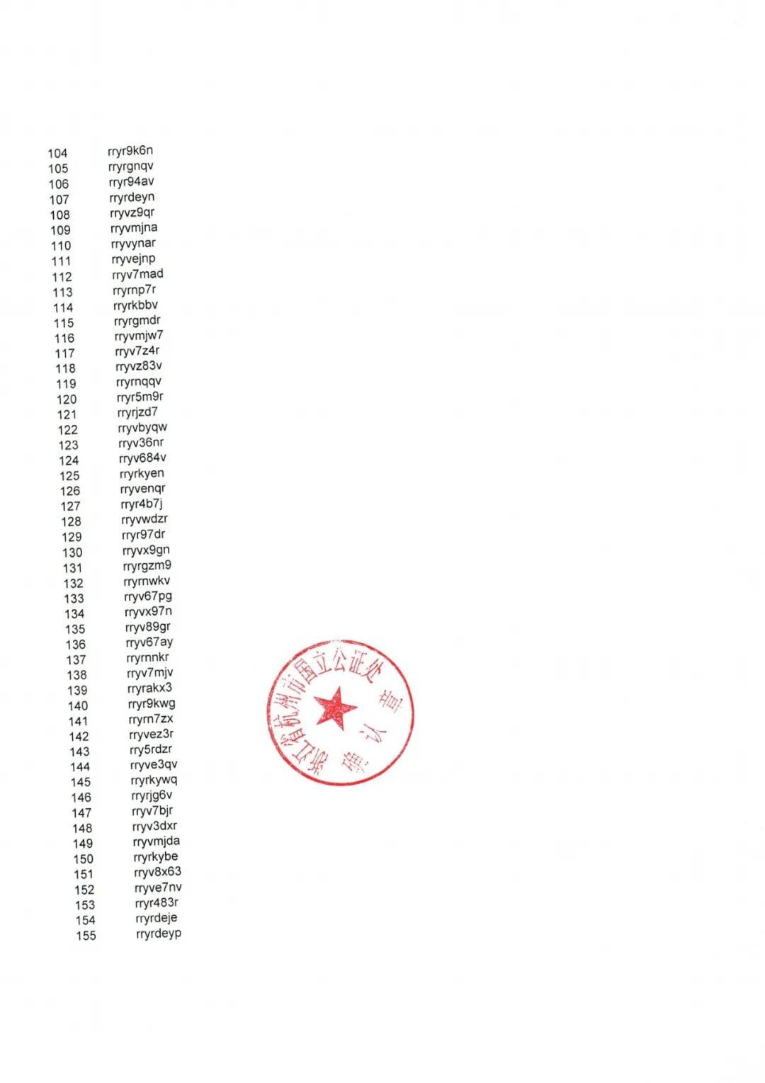 1633767683677.jpg 微信圖片_20211009162116.jpg