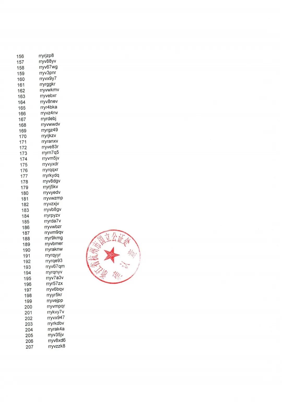 1633767699402.jpg 微信圖片_20211009162128.jpg