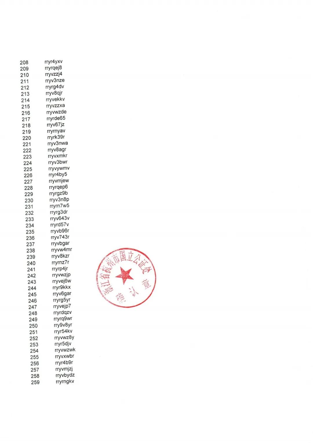 1633767713063.jpg 微信圖片_20211009162143.jpg