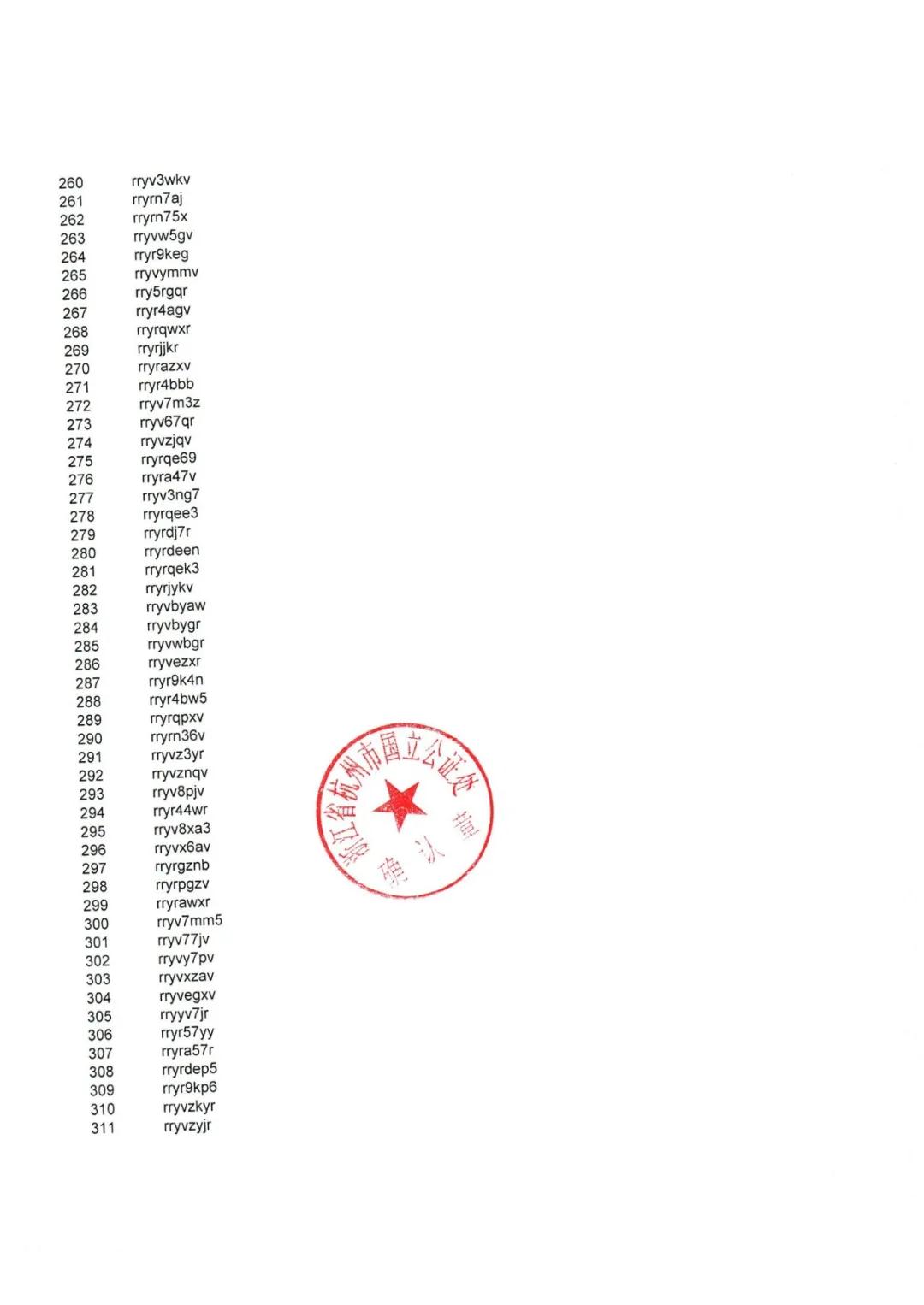 1633767729166.jpg 微信圖片_20211009162201.jpg
