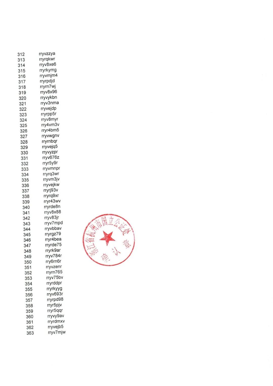 1633767743508.jpg 微信圖片_20211009162216.jpg