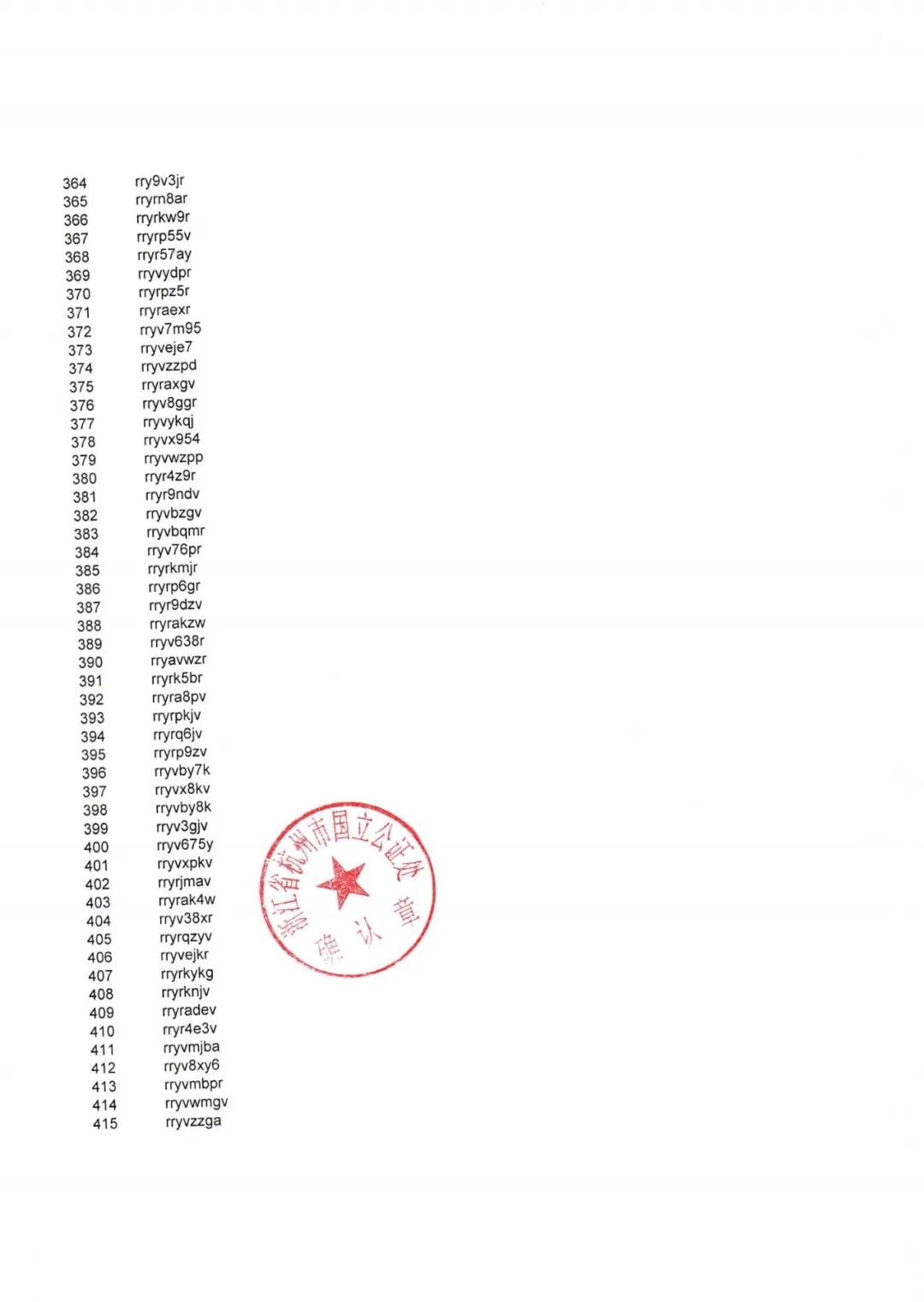 1633767757160.jpg 微信圖片_20211009162227.jpg