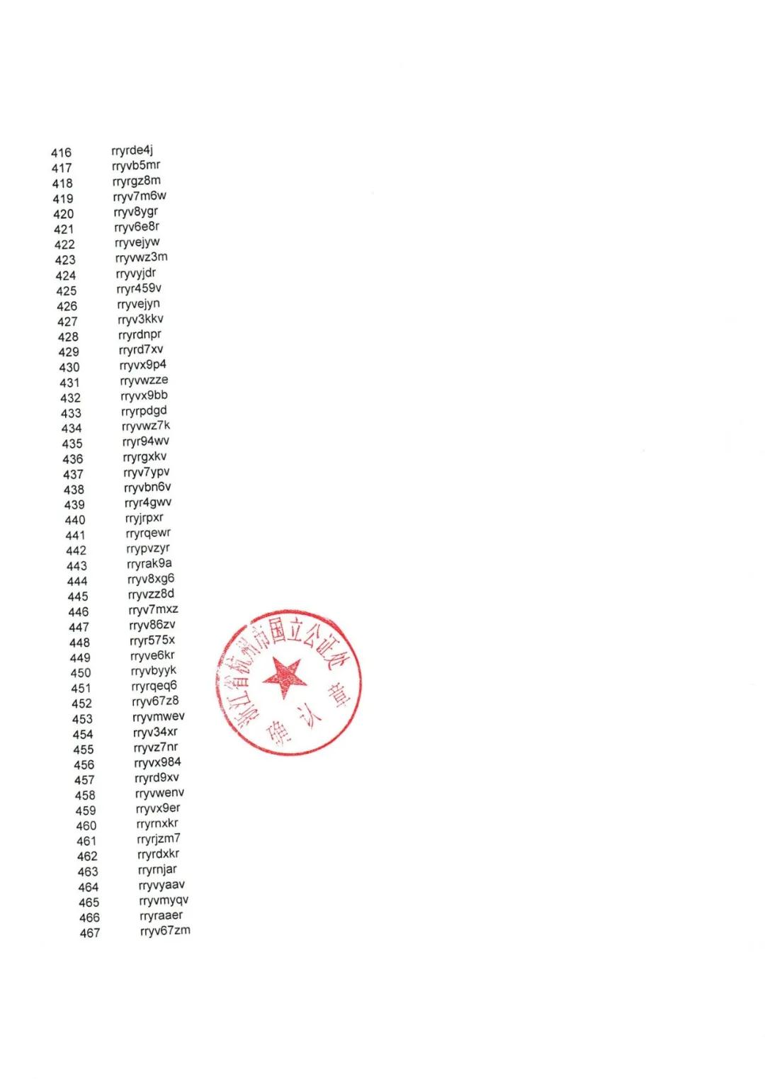 1633767769090.jpg 微信圖片_20211009162239.jpg