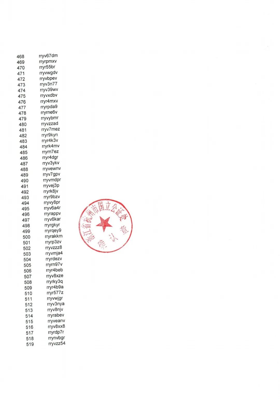 1633767783578.jpg 微信圖片_20211009162251.jpg