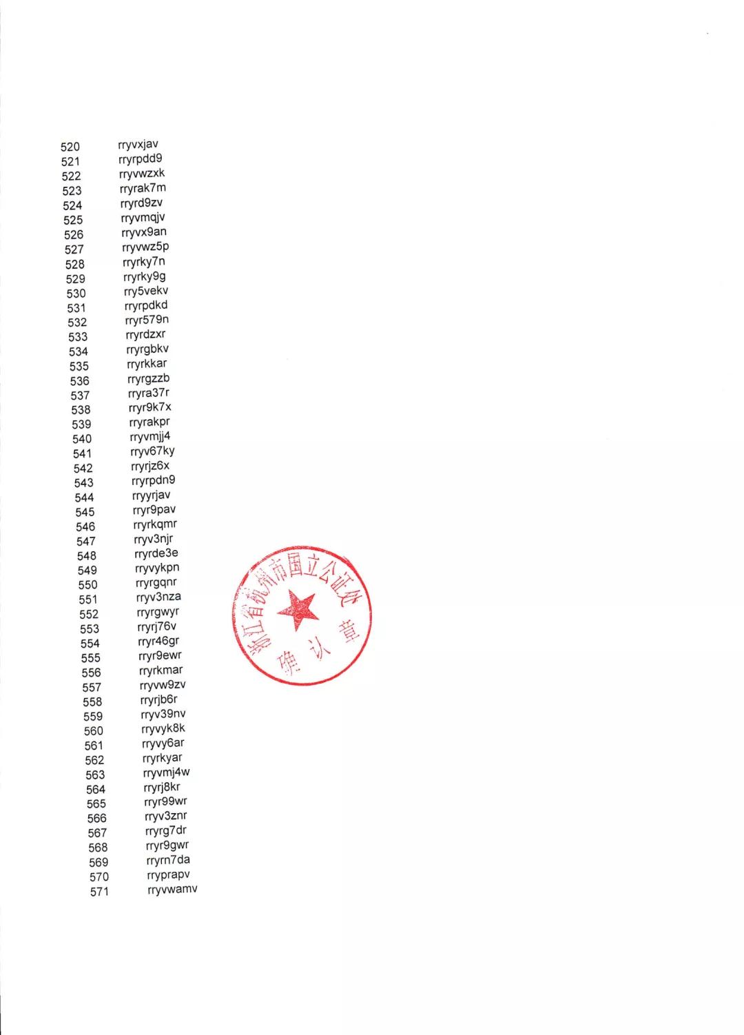 1633767797856.jpg 微信圖片_20211009162309.jpg