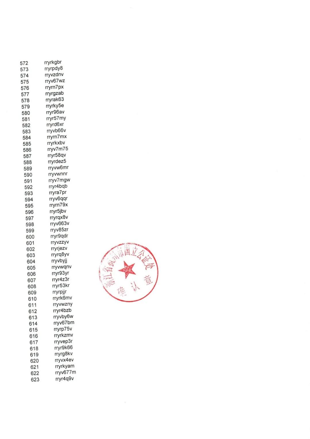 1633767811818.jpg 微信圖片_20211009162324.jpg