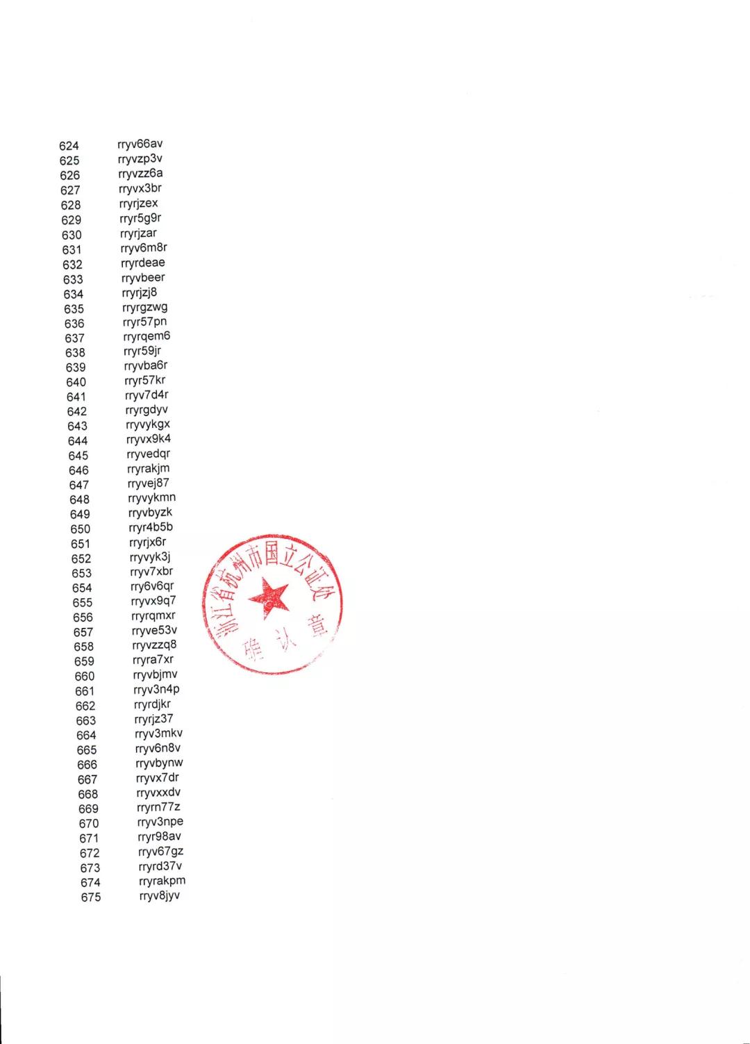 1633767825474.jpg 微信圖片_20211009162338.jpg