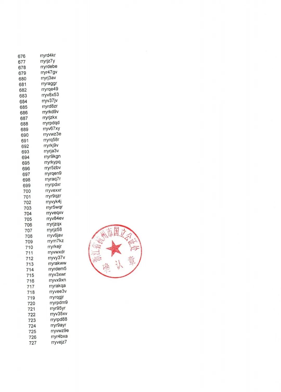 1633767838102.jpg 微信圖片_20211009162348.jpg