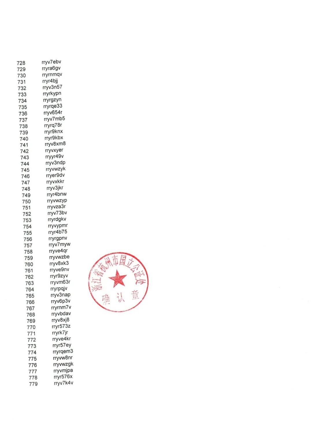 1633767853096.jpg 微信圖片_20211009162405.jpg