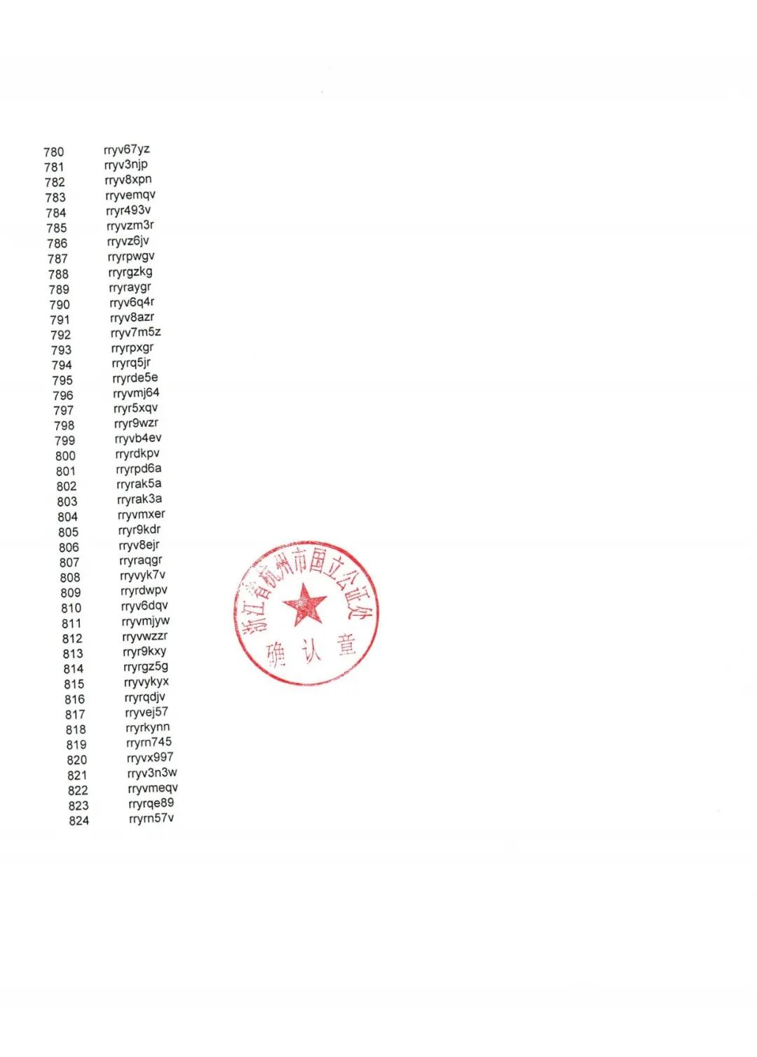 1633767866892.jpg 微信圖片_20211009162419.jpg