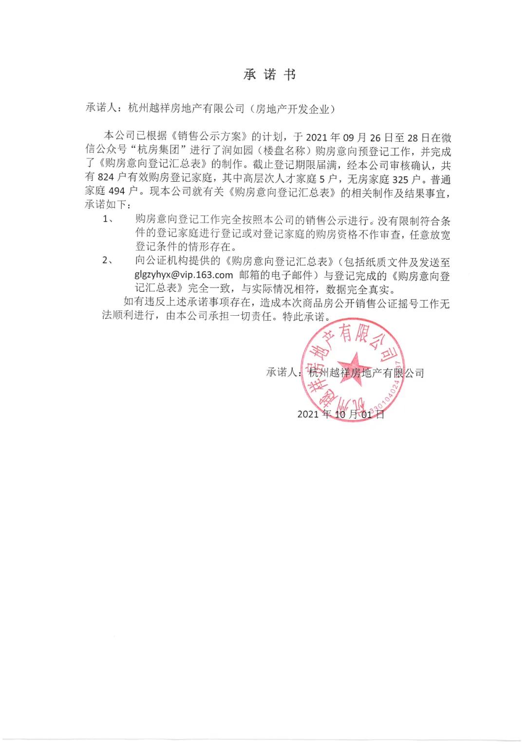 1633768263377.jpg 微信圖片_20211009163056.jpg