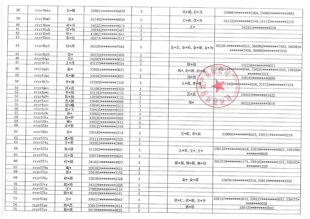1633768289771.jpg 微信圖片_20211009163122.jpg