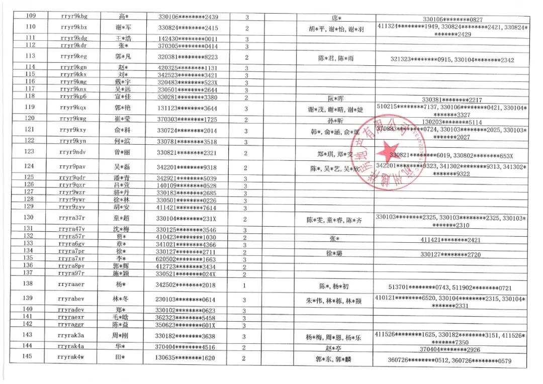 1633768320546.jpg 微信圖片_20211009163148.jpg