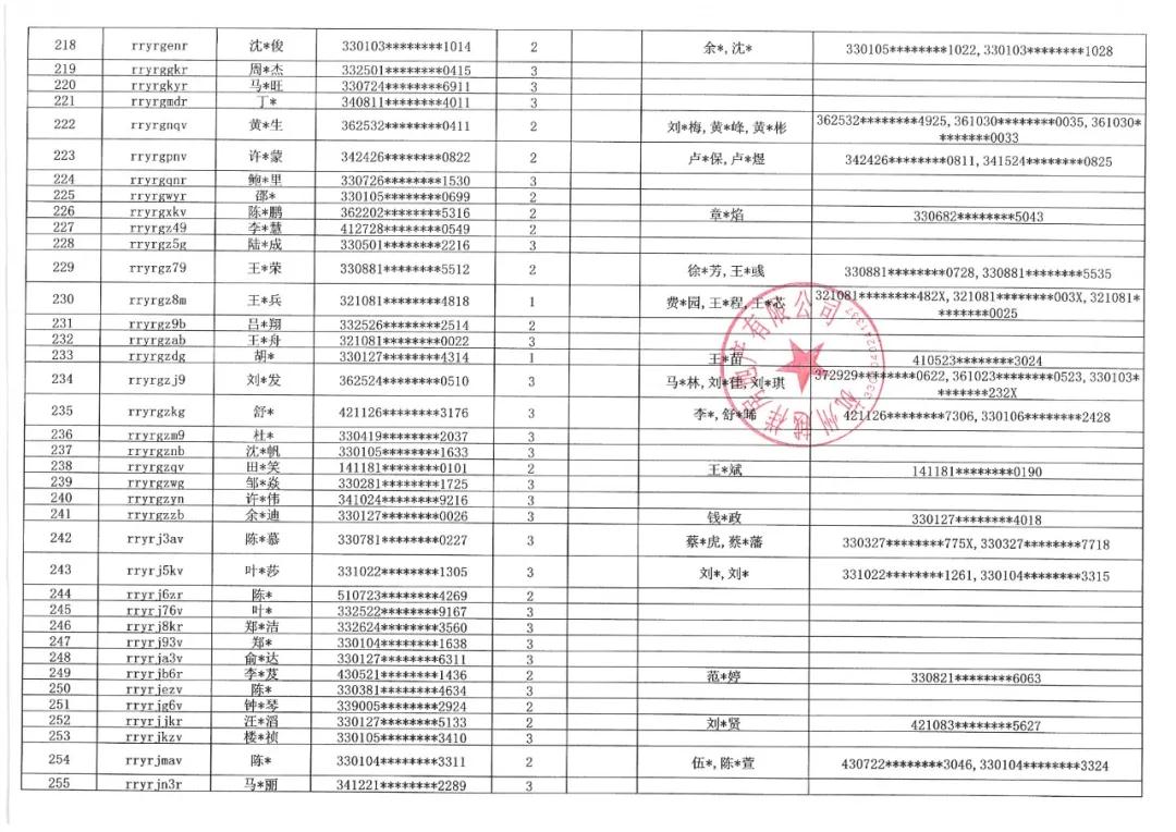 1633768359373.jpg 微信圖片_20211009163232.jpg