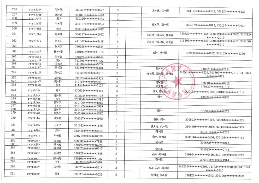 1633768370573.jpg 微信圖片_20211009163242.jpg