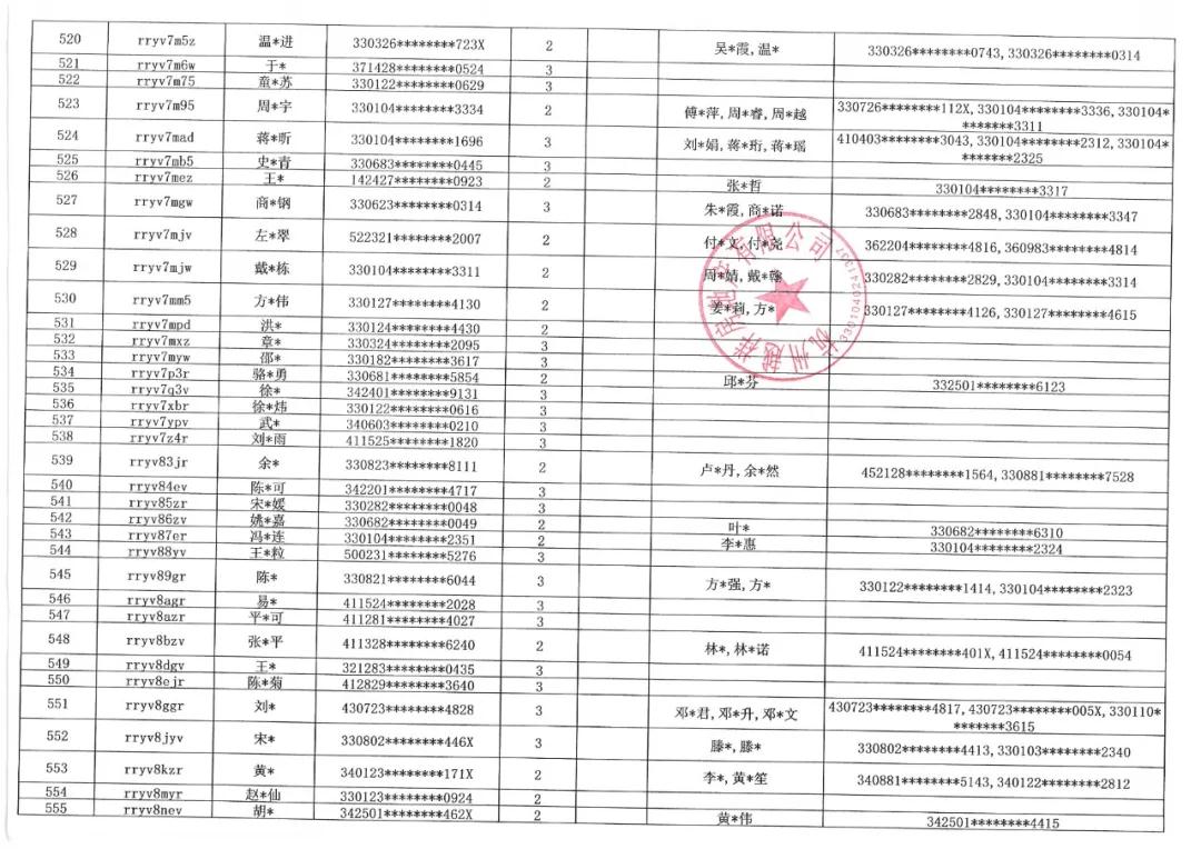 1633768473975.jpg 微信圖片_20211009163426.jpg
