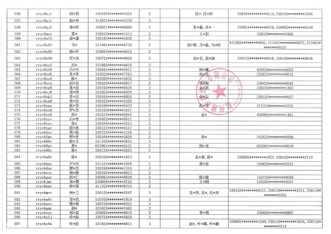 1633768489477.jpg 微信圖片_20211009163442.jpg