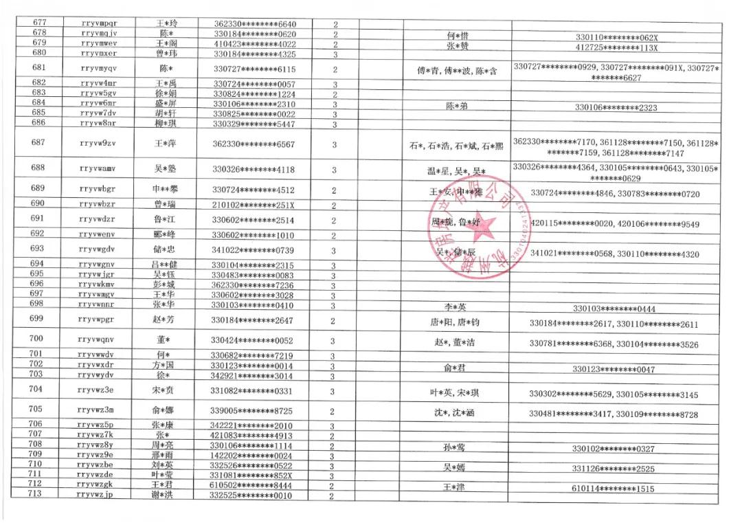 1633768533784.jpg 微信圖片_20211009163527.jpg