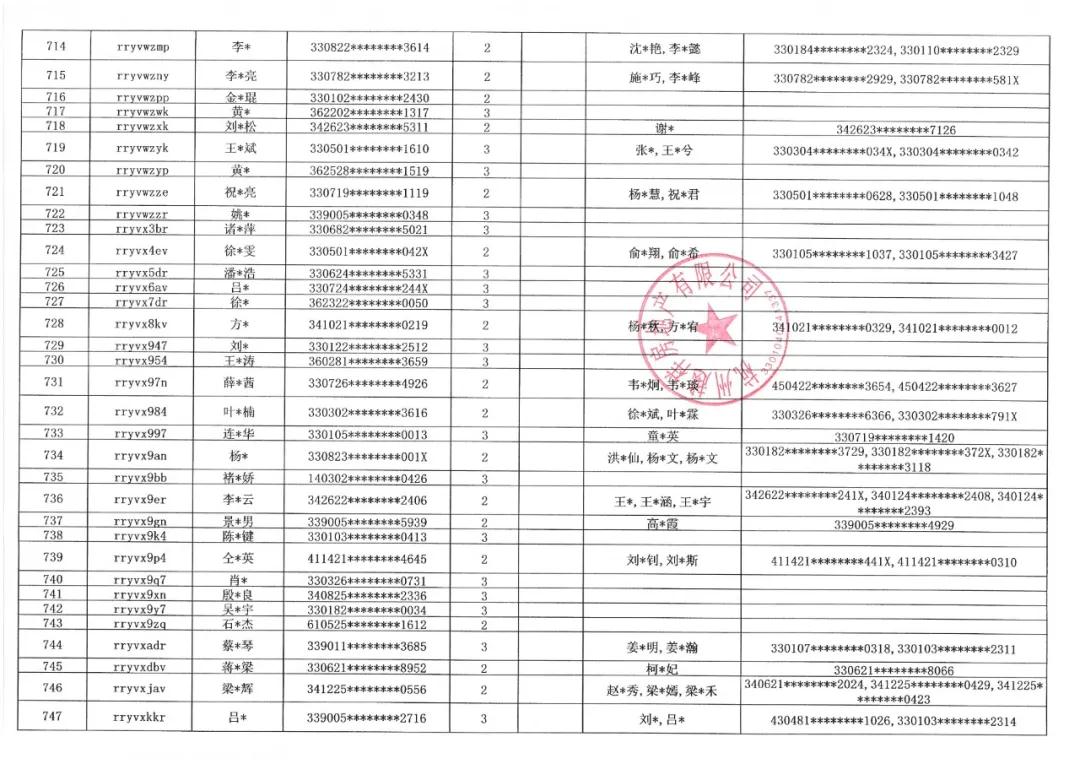 1633768546596.jpg 微信圖片_20211009163538.jpg