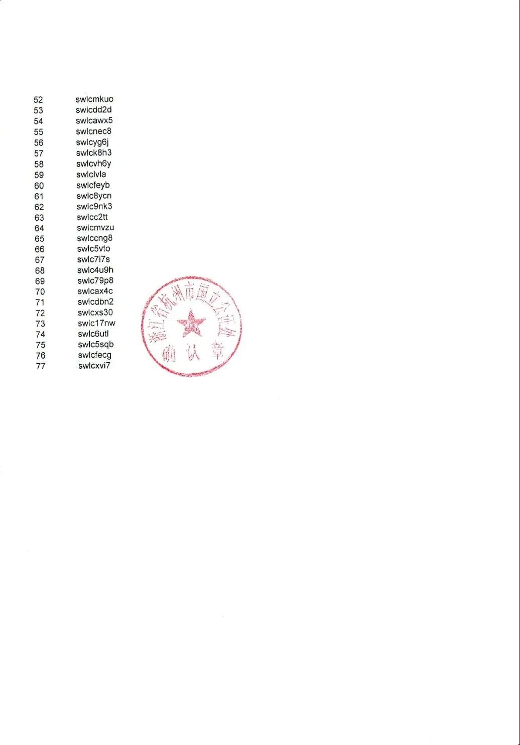1635747978972.jpg 微信圖片_20211101142611.jpg