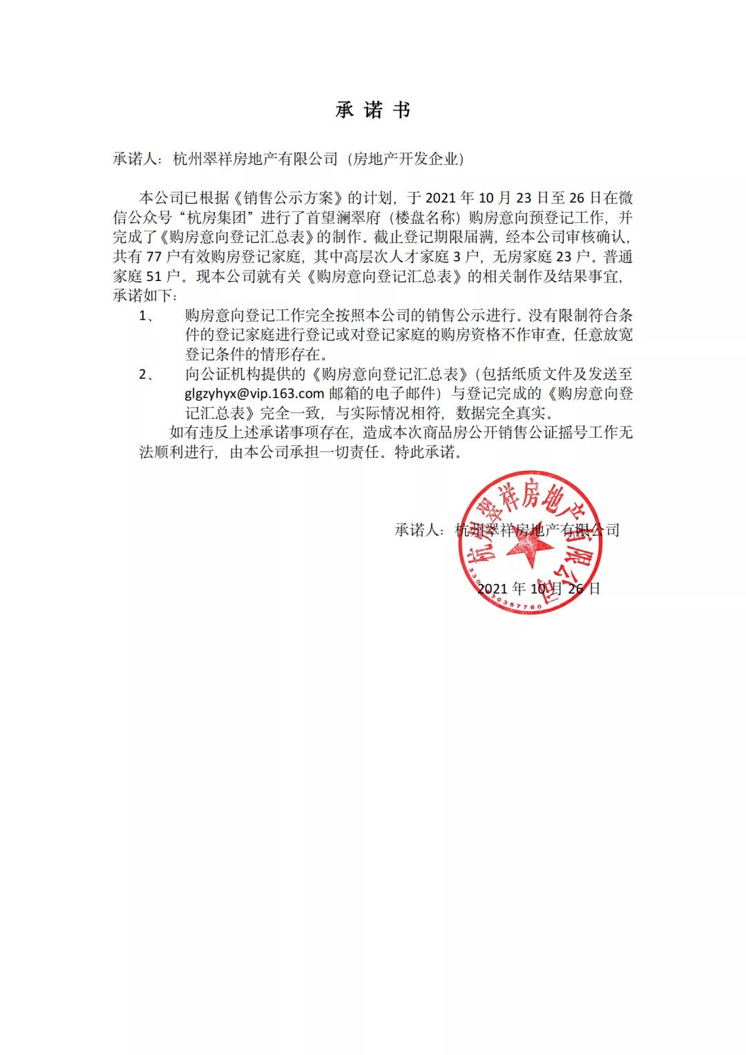 1635748874880.jpg 微信圖片_20211101144107.jpg