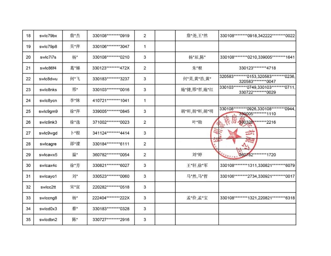 1635748898095.jpg 微信圖片_20211101144131.jpg
