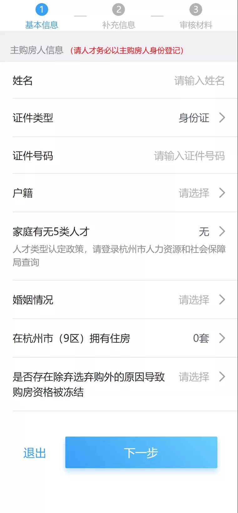 微信圖片_20211101161658.jpg