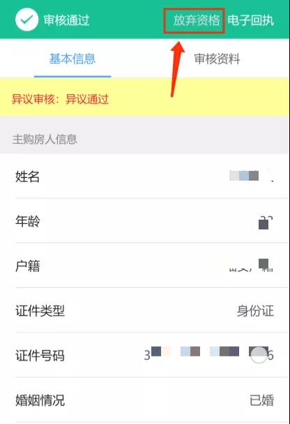 1635755279912.jpg 微信圖片_20211101162749.jpg