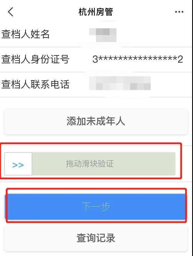 1635755899188.jpg 微信圖片_20211101163811.jpg