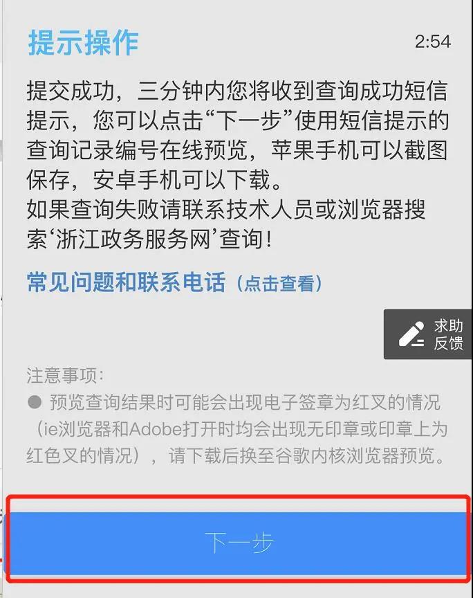 1635755929593.jpg 微信圖片_20211101163842.jpg